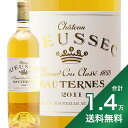 s1.4~ȏőt Vg[ [ZbN 2011 Chateau Rieussec C ÌC tX {h[