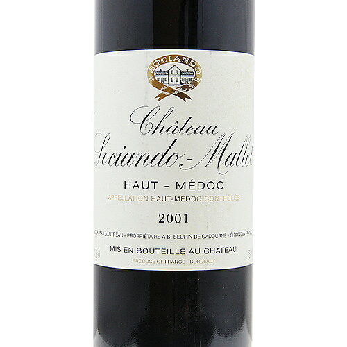 《16,500円以上で送料無料》 シャトー ソシアンド マレ 2001 Chateau Sociando Mallet 赤ワイン フランス ボルドー co2s-10012362 ココス ワイン アンド ウイスキー サンプル画像2