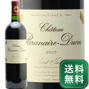 シャトー ブラネール デュクリュ 2005 Chateau Branaire Ducru 赤ワイン フランス ボルドー 《1.4万円以上で送料無料※例外地域あり》