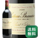 シャトー ブラネール デュクリュ 2000 Chateau Branaire Ducru 赤ワイン フランス ボルドー 《1.4万円以上で送料無料※例外地域あり》