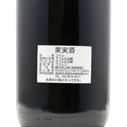 シャトー ブラネール デュクリュ 2000 Chateau Branaire Ducru 赤ワイン フランス ボルドー 《2.2万円以上で送料無料※例外地域あり》 co2s-10012371 ココス ワイン アンド ウイスキー サンプル画像3