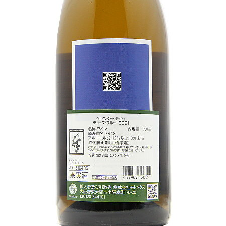 《2.2万円以上で送料無料》 テッシュ ディー...の紹介画像3