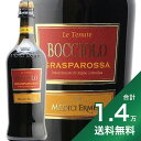 s1.4~ȏőtfB` G[e {b`I[ uXR OXpbT Bm tUe h`F 2022 Medici Ermete Bocciolo Lambrusco Grasparossa Vino Frizzante Dolce  Xp[NO Ì C^A v[A