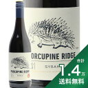 《1.4万円以上で送料無料》ポークパインリッジ シラー 2022 ブーケンハーツクルーフ Porcupine Ridge Syrah Boekenhoutskloof 赤ワイン 南アフリカ