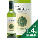 s1.4~ȏőt ^k INV^ Vhl n[t 2022 h[k |[ }X Les Tannes en Occitanie Chardonnay Domaines Paul Mas C tX OhbN [V 375ml