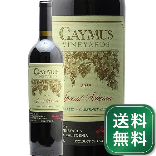 ケイマス ヴィンヤーズ スペシャル セレクション カベルネ ソーヴィニョン 2019 Caymus Vineyards Special Sellection Cabernet Sauvignon 赤ワイン アメリカ カリフォルニア 《1.4万円以上で送料無料※例外地域あり》