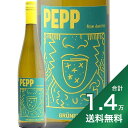 s1.4~ȏőt O[ ybv O[i[ tFg[i[ 2022 Green Pepp Gruner Veltliner C I[XgA