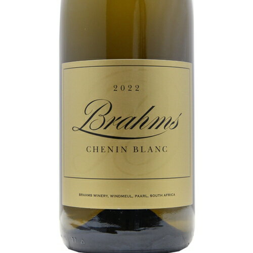 《1.4万円以上で送料無料》 ブラハム シュナンブラン 2022 Brahms Chenin Blanc 白ワイン 南アフリカ パール 2