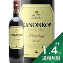 産地南アフリカ ＞ ステレンボッシュ生産者カノンコップ品種ピノタージュ 100%英字Kanonkop Pinotage飲み頃温度13 - 15℃おすすめグラスボルドーグラス内容量750mlJANコード6009801167121輸入元マスダ《ピノタージュのタイプについて》 ピノ・ノワールとサンソーの交配品種であるピノタージュ。南アフリカを代表するブドウ品種の一つではあるのですが、いまだ「ピノタージュはこんなワイン」というスタイルは定まっていません。 〇ボルドーの赤ワイン的スタイル 〇ピノ・ノワールを目指した薄旨スタイル 〇コーヒー感を強調したスタイル 〇フルーツ感を強調したシンプルなスタイル ボルドー的なピノタージュの代表的なワインをつくるのが、ステレンボッシュにあるカノンコップです。 《生産者について》 ステレンボッシュのシモンスバーグ山脈のふもとに100haの畑を構えるカノンコップ。1910年設立となかなか歴史の長い大御所的な生産者です。 名前とエチケットの由来たる大砲は、昔ケープ湾に船が入港したのを知らせるために使用していたものだといいます。 1990年代から多くの国際的なコンクールで受賞を重ね、南アフリカワインを世界に知らしめたパイオニア的な存在。ティム・アトキンMWは自身のワイナリー格付けで1級に選び続けています。 《製法の特徴》 カノンコップの畑の50％にはピノタージュが植えられており最重要品種。ブッシュヴァイン（ワイヤーや支柱を用いず低く剪定する手法）で栽培します。 特徴的なのが発酵中のパンチングダウン。発酵の進行中、果帽（果皮などの塊）が浮いてきます。そうすると果皮と果汁が分離されてあまり抽出が進みません。櫂（かい）でその果帽をワインの中に押して沈めるのがパンチングダウン（ピジャージュ）です。 カノンコップではコンクリートタンクでの発酵中、そのパンチングダウンを2時間に1回、24時間体制で行うそうです。その結果しっかりと色が濃く、力強いタンニンを持ち、樽熟成の風味との相性がよいボルドー的な赤ワインに仕上がるのです。 《このワインについて》 自社畑のブドウのみからつくるピノタージュで、樹齢は最高62年。上記のようにコンクリートタンクで発酵ののち、フレンチバリックで16か月熟成。新樽比率は75％で残りも2年目樽としっかりとした樽熟成をします。にもかかわらずバランスがいいのは、それだけ果実感がよく抽出されているということ。 赤い果実やプラムなどの香りにヴァニラなどのオーク樽の香りがまざります。これが熟成してくると森の土などの香りが出てくるそうです。口に含むとしっかりと存在感のあるボディに上品な渋み。かといってパワフルさが前に出すぎず、上品な酸味を備えます。■■■■■■■■■■■■■■■■■■■■■■■■ 分類記号: 甲44丁N戊N己N フルボディ 辛口 赤ワイン子1酉27≪関連カテゴリ≫