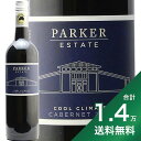 《1万4千円以上で送料無料》パーカー クナワラエステート カベルネ ソーヴィニヨン 2021 Coonawarra Estate Cabernet Sauvignon 赤ワイン オーストラリア フルボディ 肉料理 ファームストン