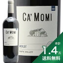 産地アメリカ ＞ カリフォルニア ＞ ナパ生産者カモミ　ワイナリー品種メルロー 100%英字Ca'momi Merlot飲み頃温度15〜18℃おすすめグラスボルドーグラス内容量750mlJANコード0094922157881輸入元アイコニック《ワイナリーについて》 14歳からワイン醸造に携わるヴェネト出身のダリオ、3代続くヴィントナーの家に生まれたステファノ、シェフとしてイタリアの伝統、料理とワインを探求するヴァレンティーナ、生粋のイタリア人3人組でナパでのワイン造りをスタートさせました。 現在、畑は広がりカーネロスにクレセンドヴィンヤード、セルカンドヴィンヤード、ワイルドホースヴァレーの3つの自社畑を有し、全てオーガニック栽培を行なっています。 《このワインについて》 ”ナパのワインを家庭のテーブルへ”カモミワイナリーのモットーのもと、普通ではあり得ないカジュアルなナパワインが実現しました。安くて美味くて何が悪い、と言う素敵なワインです。 《テイスティングノート》 タバコの葉、グースベリー、大地を思わせるアロマは微かにスモーキー。ゆっくりと煮込んだプラムやブラックベリーのフレーバーにナツメグやクローブなども感じる。ミネラル感と柔らかなバニラ、ミントの香りがすっきりとした酸と共に長く余韻に続く。■■■■■■■■■■■■■■■■■■■■■■■■ 分類記号: 甲44丁N戊N己N ミディアムボディ 辛口 ワイン 赤ワイン酉11白いラベル 醸造所 煙突のある家 家の絵