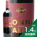 《1.4万円以上で送料無料》ドンナ マルツィア メルロー オーク樽熟成 2022 コンティ ゼッカ Donna Marzia Merlot Barrique Azienda Agricola Conti Zecca 赤ワイン イタリア プーリア