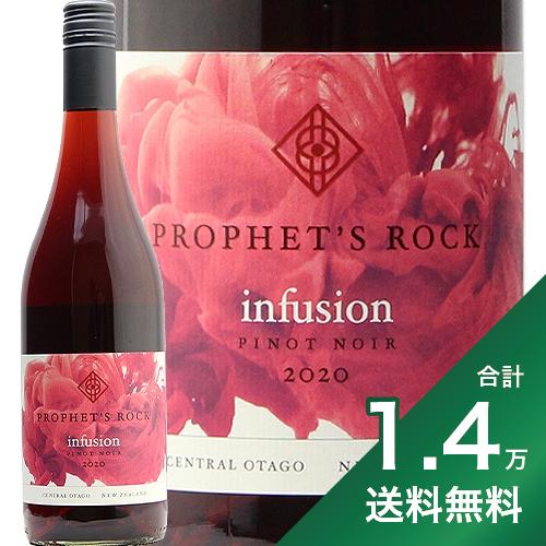 《1.4万円以上で送料無料》プロフェッツ ロック インフュージョン ピノ ノワール 2020 Prophet’s Infusion Point Pinot Noir 赤ワイン ニュージーランド セントラル オタゴ