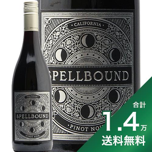 《1.4万円以上で送料無料》 スペルバウンド ピノ ノワール カリフォルニア 2016 Spellbound Pinot Noir California 赤ワイン アメリカ カリフォルニア
