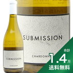 《1.4万円以上で送料無料》サブミッション シャルドネ 2021 689セラーズ Submission Chardonnay シックス エイト ナイン 白ワイン アメリカ カリフォルニア シックスエイトナイン シックス・エイト・ナイン