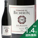 《1.4万円以上で送料無料》 ブルゴーニュ ピノ ノワール 2022 ドメーヌ デュ ビシュロン Bourgogne Pinot Noir Domaine du Bicheron 赤ワイン フランス ブルゴーニュ