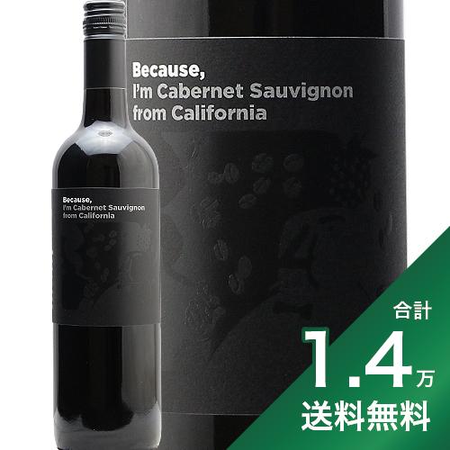 《1.4万円以上で送料無料》 ビコーズ カベルネ ソーヴィニヨン カリフォルニア Because Cabernet Sauvignon California 赤ワイン アメリカ カリフォルニア