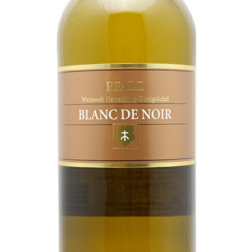 《2.2万円以上で送料無料》 ヘレンベルク ホーニッヒゼッケル ブラン ド ノワール ファインヘルプ 2023 Herrenberg Honigsackel Blanc de Noir Feinherb 白ワイン ドイツ プファルツ