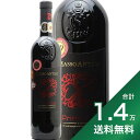 《1万4千円以上で送料無料》マッソ アンティコ プリミティーヴォ 2021 Masso Antico Primitivo 赤ワイン イタリア プーリア サレント ルカマローニ 99点 都光