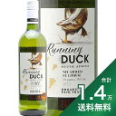 産地南アフリカ生産者ステラー・ワイナリー品種コロンバール他 英字Stellar Running Duck White飲み頃温度7〜10℃おすすめグラス白ワイングラス内容量750mlJANコード6009679894235輸入元マスダ《生産者について》 ステラーはイギリスのオーガニックワインとして2008年にNo.1 になったブランド。オーガニックワインを品質に妥協せずつくる生産者として知られています。 彼らがオーガニックに取り組む理由は環境保護とサスティナビリティ。その一環として労働者もステラー社の株を所有して、販売利益が直接還元される仕組みをつくっています。また近隣の託児所に出資するのも、今後数年だけでなく、数十年後も百年後もここでワインづくりが続くようにとの目的です。 エチケットに描かれるアヒル。畑では殺虫剤をまく代わりに彼らが害虫を食べてくれます。 《このワインについて》 酸化防止剤無添加でつくるため、ワインボトルは密閉性の高いスクリューキャップを使用。ヘッドスペースの空気を窒素で置換することで、極力酸素が入らないようにしています。 グレープフルーツや桃のような優しいアロマ。フレッシュ＆フルーティーでこの価格帯らしい小難しくない味わいで、キレのいい余韻があります。 ※醸造・瓶詰に置いて亜硫酸の添加は行いませんが、発酵過程で自然発生する亜硫酸は含みます。「亜硫酸塩含有」の表示があるのはそのためです。■■■■■■■■■■■■■■■■■■■■■■■■ 分類記号: 乙14丁N戊N己N ミディアムボディ 辛口 丑2