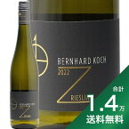 《1.4万円以上で送料無料》リースリング ツェット トロッケン 2021 or 2022 ベルンハルト コッホ Riesling Z Trocken Bernhard Koch 白ワイン ドイツ ファルツ