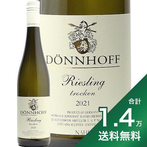 《1.4万円以上で送料無料》デーンホーフ ナーエ リースリング 2021 Donnhoff Nahe Riesling 白ワイン ドイツ ナーエ