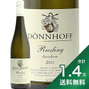 ドイツワイン 《1.4万円以上で送料無料》デーンホーフ ナーエ リースリング 2021 Donnhoff Nahe Riesling 白ワイン ドイツ ナーエ