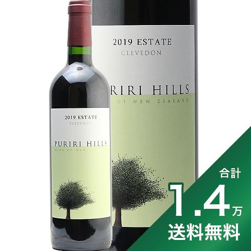 《1.4万円以上で送料無料》プリリヒルズ クレヴドン エステート 2019 Puriri Hills Clevedon Estate 赤ワイン ニュージーランド