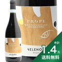 産地イタリア ＞ アブルッツォ生産者ヴェレノージ品種モンテプルチアーノ 100%英字Velenosi Prope Montepulciano d'Abruzzo土壌シルト50％、粘土40％、砂利10％おすすめ料理チキンのトマト煮込み、トマトソースパスタ飲み頃温度14〜16℃おすすめグラスボルドーグラス内容量750mlJANコード4935919059183輸入元稲葉《生産者について》 ヴェレノージが設立されたのは1984年。当時20歳だったアンジェラと25歳だった夫エルコレの夫妻が、ワインづくりへの情熱だけで9haの畑からスタートしました。 マルケはブドウ栽培には適した土地ではあるものの、決して高級ワインの産地ではないため、黎明期は資金繰りに苦しんだといいます。必死にワインづくりの勉強をした結果、ヴェレノージのワインの品質は多くの人に認められ、今ではマルケの家族経営のワイナリーでは2番目の規模まで成長！世界48か国に輸出されているといいます。 《このワインについて》 アブルッツォ州の優良エリアとしてD.O.C.G.コッリーネ テラマーネと重なる位置にありながら、コッリーネ テラマーネが登録される20年前から独自のD.O.C.として認定されていた村、「コントログエッラ」のモンテプルチャーノです。マルケで成功を収めたモンテプルチャーノ栽培のノウハウを活かし、ヴェレノージらしいスムーズな飲み心地はそのままに、樽香が程よく感じられるモダンなスタイルで造っています。 《テイスティングノート》 濃く透けて通らない赤色、チェリーや熟したブラックベリーのアロマに加え、コーヒーやタバコなどの香ばしいアロマが感じられます。口当たりは丸みがありスムーズですが、果実味にはしっかりとボリュームもあります。■■■■■■■■■■■■■■■■■■■■■■■■ 分類記号: 甲44丁N戊N己N フルボディ 辛口 子1酉14≪関連カテゴリ≫　