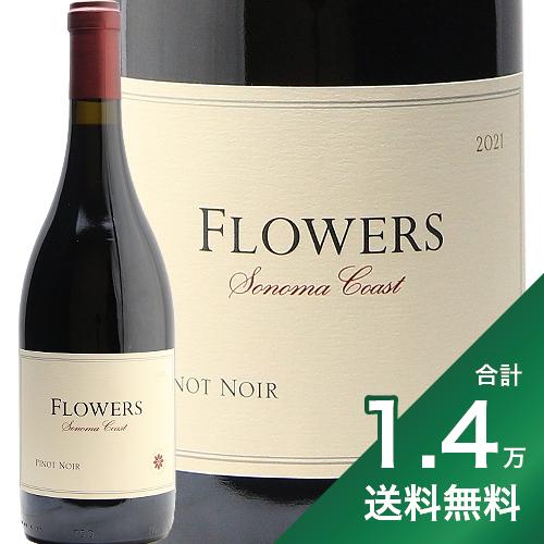 《1.4万円以上で送料無料》フラワーズ ソノマ コースト ピノ ノワール 2021 Flowers Sonoma Coast Pinot Noir 赤ワイン アメリカ カリフォルニア