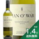 《1.4万円以上で送料無料》エステート レンジ ソーヴィニヨン ブラン 2022 マン オー ウォー Estate Range Sauvignon Blanc Man O'War 白ワイン ニュージーランド オークランド