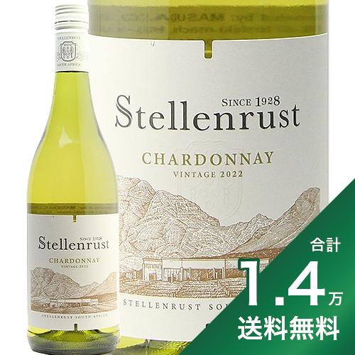 産地南アフリカ ＞ ステレンボッシュ生産者ステレンラスト品種シャルドネ 100%英字Stellenrust Chardonnay醸造83％はステンレスタンク発酵・熟成、17％を3年目&4年目のオーク樽で発酵・熟成おすすめ料理シーフード、イカ、エビ、カニ、甲殻類、カルパッチョ、中華料理、アジア系料理など飲み頃温度7 - 10℃おすすめグラス白ワイングラス内容量750mlJANコード6009824740301輸入元マスダ《生産者について》 南アフリカ・ステレンボシュ地区の名門。家族経営のワイナリーとしては、ブドウ畑だけで200haを所有し、ステレンボシュの中でも大きい方に入ります。1928年設立と古いワイナリーなので、ブドウの樹齢も長い＝高品質ワインが出来ます。2010年から全ての商品をフェアトレードに登録し、現在の南アフリカのフェアトレード・ワインとしては、最高品質と様々な価格やレンジ、さらに大きな数量も提供できるワイナリーです。 《このワインについて》 「特別感はないけど価格に対して十分満足できる味」 推測ですがステレンラストのこの白ラベルシリーズはそういった狙いでしょう。上級のこげ茶色ラベルのシリーズほど一口目からの美味しさはありません。品種の特性をしっかり示しつつ、適度な飲みごたえ。決して軽く薄いことはなく、過不足のない普段飲みワインとして"ちょうどいい"を追求した白ワインといえます。 《テイスティングノート》 ほのかに感じるオレンジの香りは、発酵前のスキンコンタクト由来なのだとか。グレープフルーツや白桃などのフルーツの香り。樽香はほとんど感じないものの、アーモンドのような香ばしいニュアンスもあります。フレッシュで爽やかな酸味と果実味のバランスが心地よい味わいです。■■■■■■■■■■■■■■■■■■■■■■■■ 分類記号 :乙23丁N戊N己N ミディアムボディ 辛口 酉13≪関連カテゴリ≫