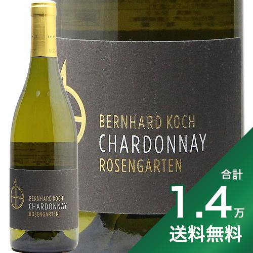 《1.4万円以上で送料無料》 ローゼンガルテン シャルドネ 2019 ベルンハルト コッホ Rosengarten Chardonnay Bernhard Koch 白ワイン ドイツ プファルツ クヴァリテーツヴァイン トロッケン