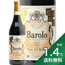 s1.4~ȏőt o[ [@ 2012 eb f o[ Barolo Riserva Terre del Barolo ԃC C^A sGe