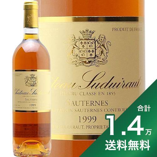 《1.4万円以上で送料無料》 シャトー スデュイロー 1999 Chateau Suduiraut 白ワイン 甘口ワイン フランス ボルドー