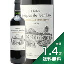 《1.4万円以上で送料無料》 シャトー ロック ド ジャン リス キュヴェ フランソワ ティエンポン 2018 Chateau Roques de Jean Lice Cuvee Francois Thienpont 赤ワイン フランス ボルドー