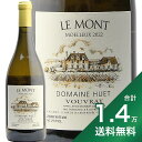 s1.4~ȏőt [C   [ 2022 h[k G Vouvray Le Mont Moelleux Domaine Huet C ÌC tX [ [