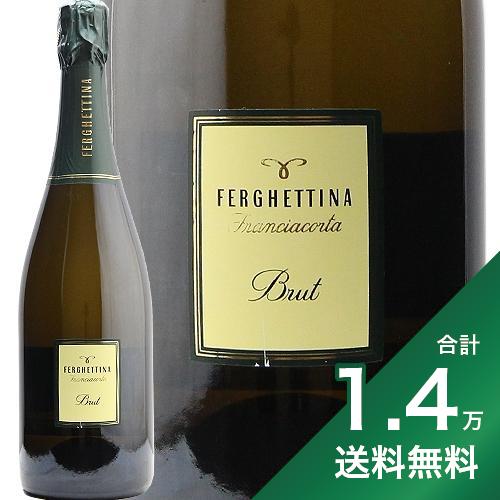 《1.4万円以上で送料無料》 フェルゲッティーナ フランチャコルタ ブリュット NV Ferghettina Franciacorta Brut スパークリングワイン イタリア ロンバルディア