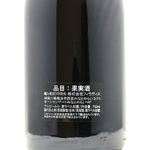 ヴォーヌ ロマネ 2014 アルヌー ラショー Vosne Romanee Arnoux Lachaux 赤ワイン フランス ブルゴーニュ 《16,500円以上で送料無料※例外地域あり》 co2s-10012465 ココス ワイン アンド ウイスキー サンプル画像3