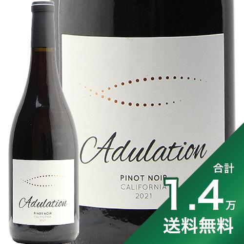 《1.4万円以上で送料無料》 アデュレーション ピノ ノワール 2021 Adulation Pinot Noir 赤ワイン アメリカ カリフォルニア