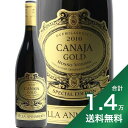 s1.4~ȏőt Ji b\ S[h 2016 Bb Aix^ Canaja Rosso Gold Villa Annaberta ԃC C^A Flg