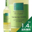 s1.4~ȏőt X[LO [ \[Bj u JtHjA 2020 Smoking Loon Sauvignon Blanc California C AJ JtHjA