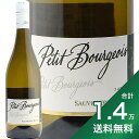 s1.4~ȏőt veB uW \[Bj u @ h tX 2022 A uW Petit Bourgeois Sauvignon Blanc Vin de France Henri Bourgeois C tX [