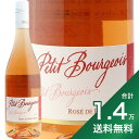 s1.4~ȏőt veB uW [ h sm m[ @ h [ 2021 A uW Petit Bourgeois Rose de Pinot Noir IGP Vin de France Henri Bourgeois [C tX [