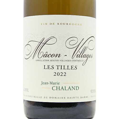《2.2万円以上で送料無料》 マコン ヴィラージュ レ ティーユ 2023 ドメーヌ サント バルブ Macon Villages les Tilles Domaine Sainte Barbe 白ワイン フランス ブルゴーニュ co2s-10012560 ココス ワイン アンド ウイスキー サンプル画像2