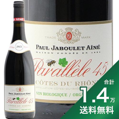 《1.4万円以上で送料無料》 コート デュ ローヌ パラレル45 ビオ ルージュ 2021 ポール ジャブレ エネ Paul Jaboulet Aine Cotes du Rhone Parallele 45 Bio Rouge 赤ワイン フランス ローヌ