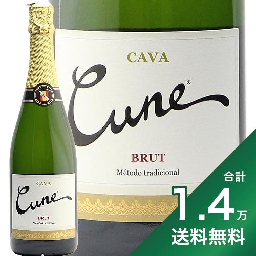 《1.4万円以上で送料無料》 クネ カバ ブリュット メトード トラディショナル NV Cune Cava Brut Metodo Tradicional スパークリングワイン スペイン ペネデス