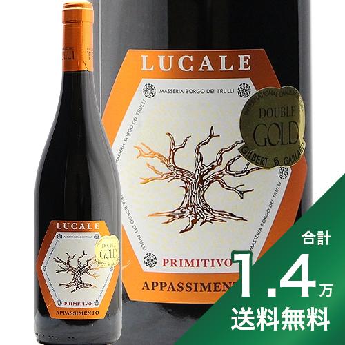 《1.4万円以上で送料無料》 トゥルッリ ルカーレ プリミティーヴォ プーリア アパッシメント 2022 Trulli Lucale Primitivo Puglia Appassimento 赤ワイン イタリア プーリア