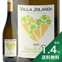 《1.4万円以上で送料無料》ヴィッラ ヨランダ モスカート ダスティ 2022 Villa Jolanda Moscato d 039 Asti 白ワイン イタリア
