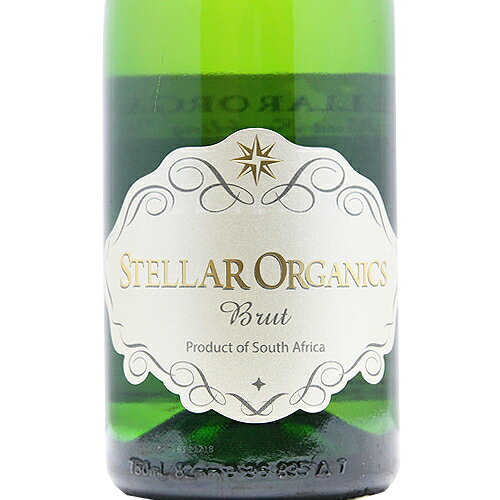 《2.2万円以上で送料無料》 ステラー オーガニックス スパークリング 2023 Stellar Organic Sparkling Brut スパークリングワイン 南アフリカ co2s-10009191 ココス ワイン アンド ウイスキー サンプル画像2
